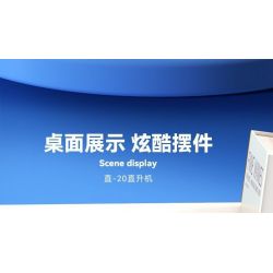 SEMBO 202218 NHÓM CHIẾN ĐẤU CƠ SIÊU DỄ THƯƠNG TRỰC THĂNG Z-20 bộ đồ chơi xếp lắp ráp ghép mô hình Military Army Quân Sự Bộ Đội 445 khối