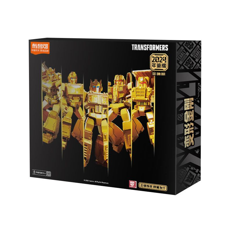 BLOKEES 71191 TRANSFORMERS 2024 ALMANAC EDITION GOLDEN LAGOON bộ đồ chơi xếp lắp ráp ghép mô hình Movie & Game Phim Và Trò Chơi