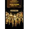 BLOKEES 71191 TRANSFORMERS 2024 ALMANAC EDITION GOLDEN LAGOON bộ đồ chơi xếp lắp ráp ghép mô hình Movie & Game Phim Và Trò Chơi