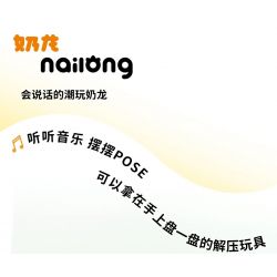 SLUBAN M38-B1232 B1232 1232 M38B1232 38-B1232 HÌNH DÁNG CON RỒNG SỮA BIẾT NÓI THỜI THƯỢNG tỷ lệ 1:12 bộ đồ chơi xếp lắp ráp ghép mô hình