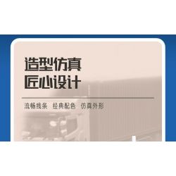 Kazi KY98272 98272 XE CONTAINER bộ đồ chơi xếp lắp ráp ghép mô hình City MULTI PURPOSE CONTAINER TRUCK Thành Phố 1514 khối