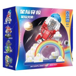 ZHEGAO HT1006 1006 TÀU CON THOI GIỮA CÁC VÌ SAO TÊN LỬA bộ đồ chơi xếp lắp ráp ghép mô hình INTERSTELLAR TRAVEL INTERPLANETARY ROCKET