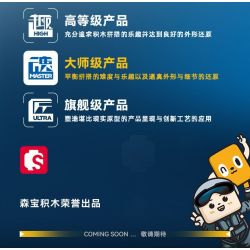 SEMBO 202197 non  MỘT QUỐC GIA HÙNG MẠNH MÁY BAY NÉM BOM TÀNG HÌNH bộ đồ chơi xếp lắp ráp ghép mô hình Military Army Quân Sự Bộ Đội 1163 khối