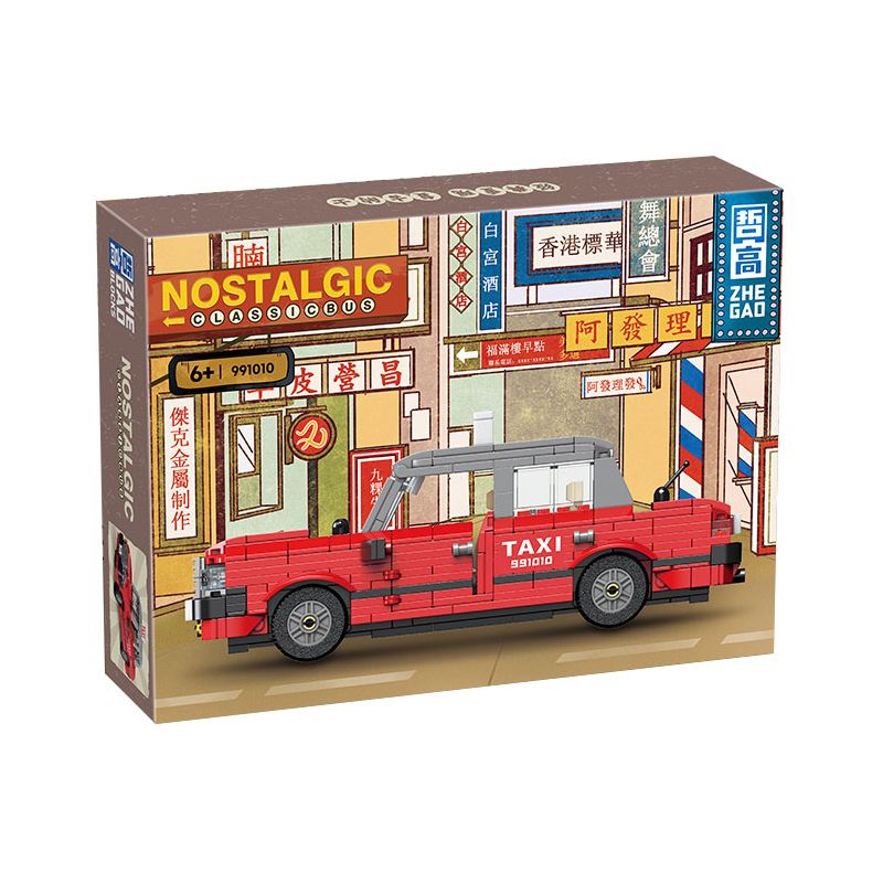 ZHEGAO 991010 non  TAXI CỔ ĐIỂN bộ đồ chơi xếp lắp ráp ghép mô hình City NOSTALGIC CLASSIC BUS Thành Phố 700 khối