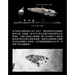 YHD 900500200026 non  BA VẬT THỂ VƯỢT RA NGOÀI TRỌNG LỰC TÀU CON THOI KHÔNG GIAN MÀU XANH bộ đồ chơi xếp lắp ráp ghép mô hình Movie & Game Phim Và Trò Chơi 1340 khối