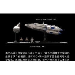 YHD 900500200026 non  BA VẬT THỂ VƯỢT RA NGOÀI TRỌNG LỰC TÀU CON THOI KHÔNG GIAN MÀU XANH bộ đồ chơi xếp lắp ráp ghép mô hình Movie & Game Phim Và Trò Chơi 1340 khối