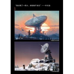 YHD 900500200020 non  BA CƠ THỂ VƯỢT RA NGOÀI TRỌNG LỰC HONG'AN BASE SENSETIME AI PHIÊN BẢN ĐỘNG bộ đồ chơi xếp lắp ráp ghép mô hình Movie & Game RED COAST BASE Phim Và Trò Chơi 3859 khối