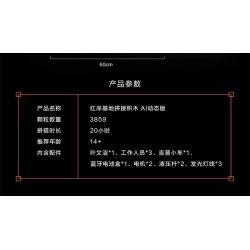 YHD 900500200020 non  BA CƠ THỂ VƯỢT RA NGOÀI TRỌNG LỰC HONG'AN BASE SENSETIME AI PHIÊN BẢN ĐỘNG bộ đồ chơi xếp lắp ráp ghép mô hình Movie & Game RED COAST BASE Phim Và Trò Chơi 3859 khối