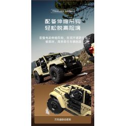 MouldKing 13184 Mould King 13184 non  SUV tỷ lệ 1:6 bộ đồ chơi xếp lắp ráp ghép mô hình  WRANGLER Kỹ Thuật Công Nghệ Cao Mô Hình Phương Tiện 3621 khối
