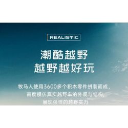 MouldKing 13184 Mould King 13184 non  SUV tỷ lệ 1:6 bộ đồ chơi xếp lắp ráp ghép mô hình  WRANGLER Kỹ Thuật Công Nghệ Cao Mô Hình Phương Tiện 3621 khối