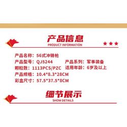 ZHEGAO QJ5244 5244 non  SÚNG TIỂU LIÊN LOẠI 05 bộ đồ chơi xếp lắp ráp ghép mô hình Gun 1113 khối