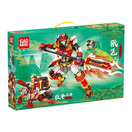 GAOMISI T3073 3073 non  ÁO GIÁP MÁY BAY CỦA ZHANG BẤT KHẢ CHIẾN BẠI QUÁI THÚ CƠ KHÍ TRANH BÒ ĐIÊN bộ đồ chơi xếp lắp ráp ghép mô hình 545 khối