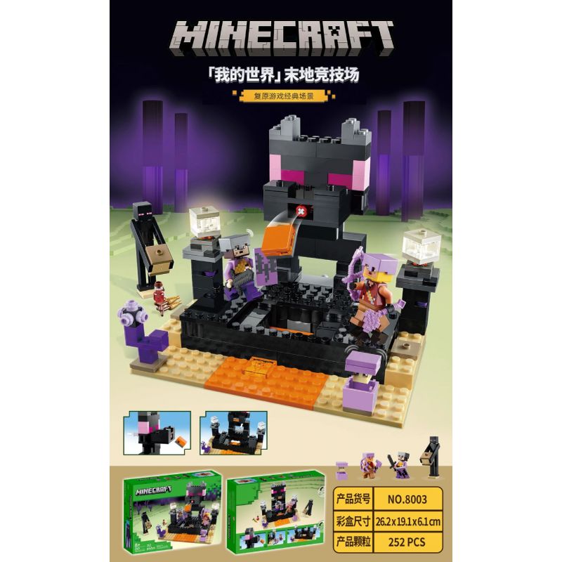 NOT  THE END ARENA 21242 8003 xếp lắp ráp ghép mô hình ĐẤU TRƯỜNG CUỐI CÙNG Minecraft Game Xây Dựng 252 khối
