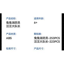 CAYI 2233B THUYỀN TRƯỞNG VƯƠNG bộ đồ chơi xếp lắp ráp ghép mô hình 223 khối