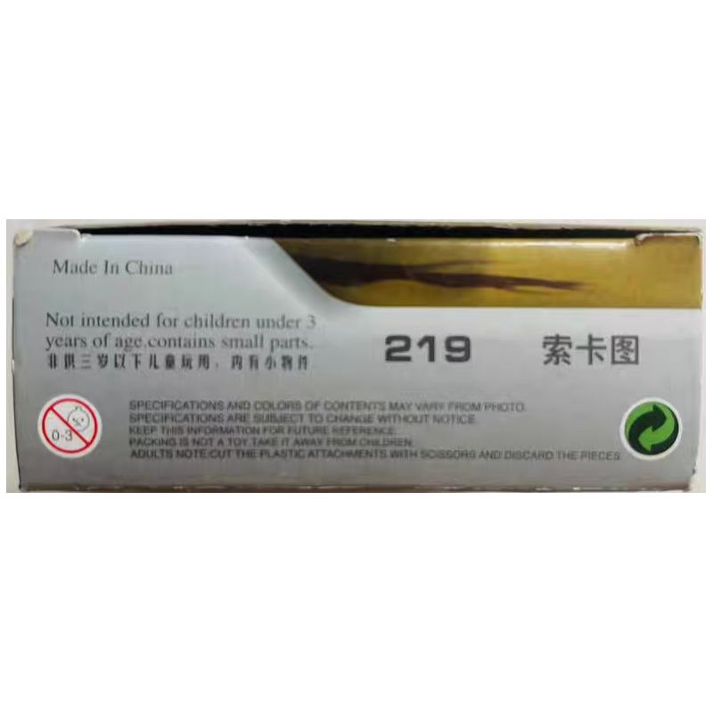 NOT  MATAU 8541 Decool 8502 Jisi 8502 QMAN/ENLIGHTEN/KEEPPLEY 219 xếp lắp ráp ghép mô hình SINH HỌC: MATAU PHẢI Bionicle Anh Hùng Toa 25 khối