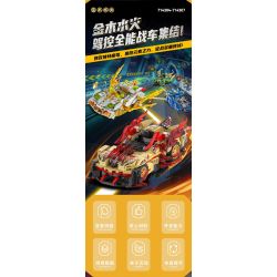 SEMBO 714306 HẠM ĐỘI MÁT MẺ NƯỚC XE NGUYÊN TỐ bộ đồ chơi xếp lắp ráp ghép mô hình Racers Đua Tốc Độ 347 khối