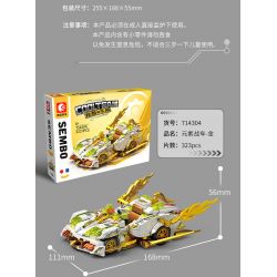 SEMBO 714306 HẠM ĐỘI MÁT MẺ NƯỚC XE NGUYÊN TỐ bộ đồ chơi xếp lắp ráp ghép mô hình Racers Đua Tốc Độ 347 khối