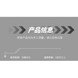 SEMBO 714307 HẠM ĐỘI TUYỆT VỜI XE LỬA NGUYÊN TỐ bộ đồ chơi xếp lắp ráp ghép mô hình Racers Đua Tốc Độ 332 khối