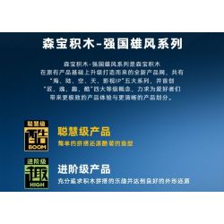 SEMBO 203372 203373 203374 203375 SKY EXPLORER 4 KẾT HỢP bộ đồ chơi xếp lắp ráp ghép mô hình 839 khối