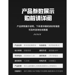 HAPPY BUILD PANGU YC-23036 23036 YC23036 GRAFFITI RAPTOR MAI LUN ĐÓNG THẾ XE ĐỊA HÌNH bộ đồ chơi xếp lắp ráp ghép mô hình Technic PICKUP TRUCK ROAD KING Kỹ Thuật Công Nghệ Cao Mô Hình Phương Tiện 1550 khối