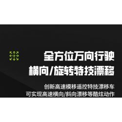 HAPPY BUILD PANGU YC-23036 23036 YC23036 GRAFFITI RAPTOR MAI LUN ĐÓNG THẾ XE ĐỊA HÌNH bộ đồ chơi xếp lắp ráp ghép mô hình Technic PICKUP TRUCK ROAD KING Kỹ Thuật Công Nghệ Cao Mô Hình Phương Tiện 1550 khối