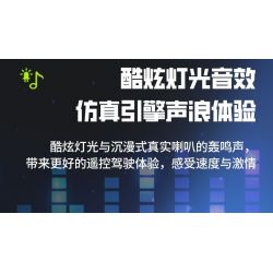 HAPPY BUILD PANGU YC-23038 23038 YC23038 WRANGLER MAI LUN ĐÓNG THẾ XE ĐỊA HÌNH bộ đồ chơi xếp lắp ráp ghép mô hình Technic PICKUP TRUCK ROAD KING Kỹ Thuật Công Nghệ Cao Mô Hình Phương Tiện 1490 khối