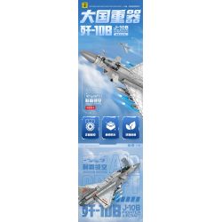 TOP TOY TC1207 1207 VŨ KHÍ QUAN TRỌNG NHẤT CỦA MỘT CƯỜNG QUỐC TIÊM KÍCH J-10B bộ đồ chơi xếp lắp ráp ghép mô hình Military Army J-10B FIGHTER AIRCRAFT Quân Sự Bộ Đội 694 khối