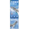 TOP TOY TC1207 1207 VŨ KHÍ QUAN TRỌNG NHẤT CỦA MỘT CƯỜNG QUỐC TIÊM KÍCH J-10B bộ đồ chơi xếp lắp ráp ghép mô hình Military Army J-10B FIGHTER AIRCRAFT Quân Sự Bộ Đội 694 khối