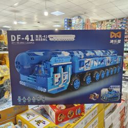 GOROCK 2011 BỘ ĐỘNG CƠ ĐIỆN bộ đồ chơi xếp lắp ráp ghép mô hình Duplo ELECTRIC MOTOR Khối Lớn