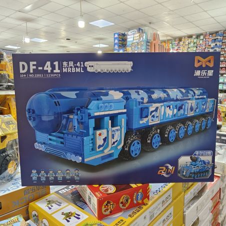 GOROCK 2011 BỘ ĐỘNG CƠ ĐIỆN bộ đồ chơi xếp lắp ráp ghép mô hình Duplo ELECTRIC MOTOR Khối Lớn