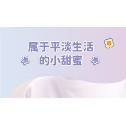 WEKKI 516158 HỘP NHẠC BÁNH NGỌT bộ đồ chơi xếp lắp ráp ghép mô hình Creator SWEET CAKE MUSIC BOX Sáng Tạo