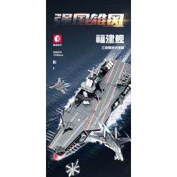 SEMBO 208039 CẤU TRÚC MÔ-ĐUN BA PHẦN CỦA TÀU SÂN BAY PHÚC KIẾN tỷ lệ 1:800 bộ đồ chơi xếp lắp ráp ghép mô hình Military Army Quân Sự Bộ Đội 1326 khối