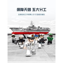 SEMBO 208039 CẤU TRÚC MÔ-ĐUN BA PHẦN CỦA TÀU SÂN BAY PHÚC KIẾN tỷ lệ 1:800 bộ đồ chơi xếp lắp ráp ghép mô hình Military Army Quân Sự Bộ Đội 1326 khối