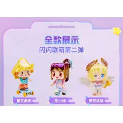 QMAN ENLIGHTEN KEEPPLEY 72042 MINI WORLD PHẦN THỨ HAI CỦA NHỮNG LIÊN KẾT LẤP LÁNH bộ đồ chơi xếp lắp ráp ghép mô hình Movie & Game Phim Và Trò Chơi