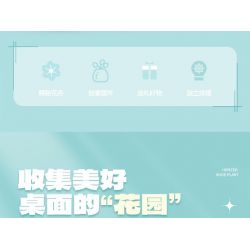 GULY 60512 CHẬU TRỒNG GIÀY THỜI THƯỢNG CHAOHUA CAM NGÔN bộ đồ chơi xếp lắp ráp ghép mô hình HIPSTER SHOE PLANT 836 khối