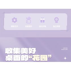 GULY 60513 CHẬU TRỒNG GIÀY THỜI THƯỢNG JACARANDA bộ đồ chơi xếp lắp ráp ghép mô hình HIPSTER SHOE PLANT 812 khối