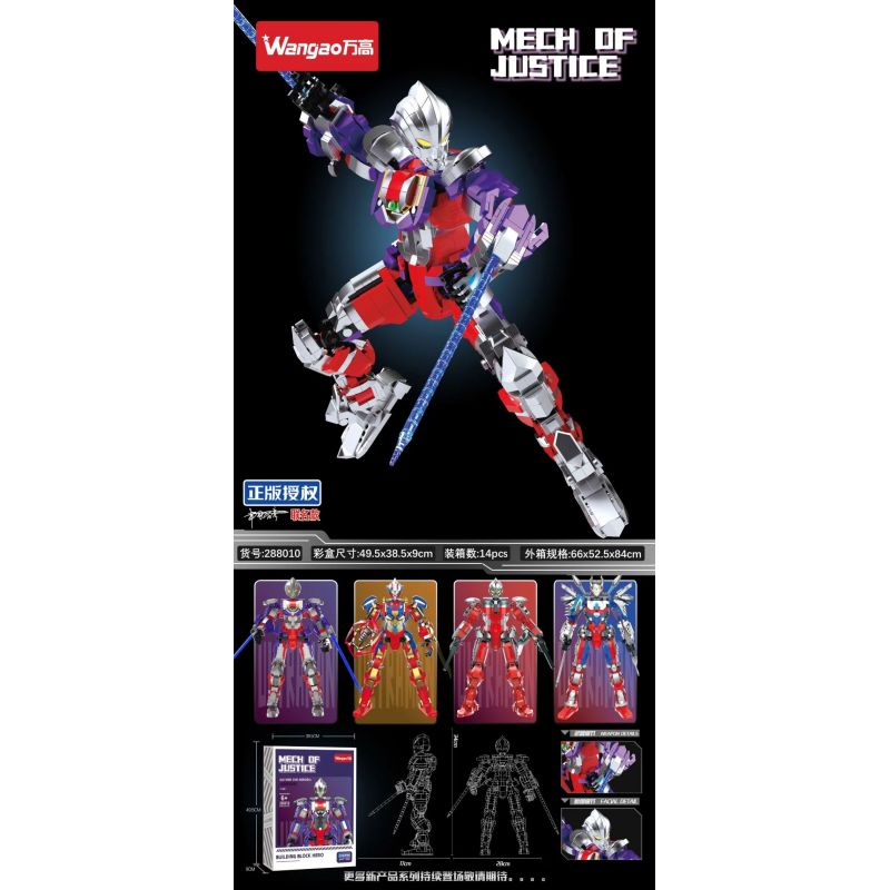 WANGAO 288010 MECH CÔNG LÝ bộ đồ chơi xếp lắp ráp ghép mô hình Movie & Game Phim Và Trò Chơi