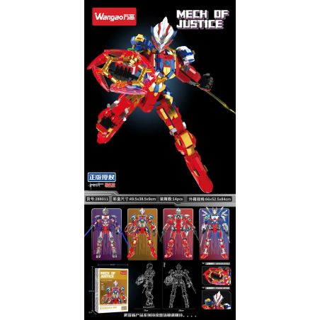 WANGAO 288011 MECH CÔNG LÝ bộ đồ chơi xếp lắp ráp ghép mô hình Movie & Game Phim Và Trò Chơi