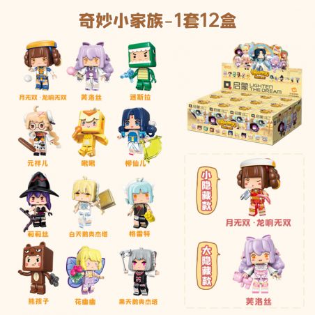 QMAN ENLIGHTEN KEEPPLEY 72045 MINI WORLD GIA ĐÌNH NHỎ TUYỆT VỜI PHẦN 3 bộ đồ chơi xếp lắp ráp ghép mô hình Movie & Game Phim Và Trò Chơi