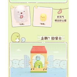 KEEPPLEY K21206 21206 BỆ CỬA SỔ GÓC CORNER FRIENDS TRÒN MÀU HỒNG bộ đồ chơi xếp lắp ráp ghép mô hình Movie & Game Phim Và Trò Chơi