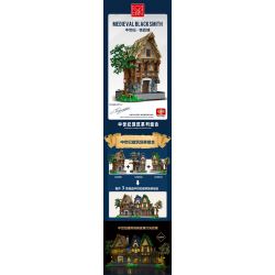 JMBRICKLAYER 30122 MorkModel 033031 Mork Model 033031 THỢ RÈN bộ đồ chơi xếp lắp ráp ghép mô hình Medieval Castle MEDIEVAL BLACKSMITH Chiến Tranh Trung Cổ 1991 khối