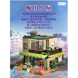 JIALE SPECIAL 61007 TÚP LỀU UMEDA bộ đồ chơi xếp lắp ráp ghép mô hình City Thành Phố 1577 khối