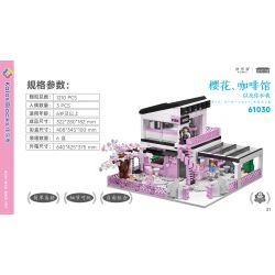 JIALE SPECIAL 61030 HOA ANH ĐÀO QUÁN CÀ PHÊ BẠN VÀ TÔI bộ đồ chơi xếp lắp ráp ghép mô hình City Thành Phố 1210 khối