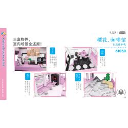 JIALE SPECIAL 61030 HOA ANH ĐÀO QUÁN CÀ PHÊ BẠN VÀ TÔI bộ đồ chơi xếp lắp ráp ghép mô hình City Thành Phố 1210 khối