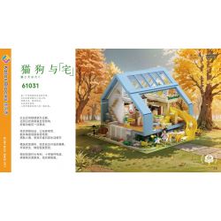 JIALE SPECIAL 61031 MÈO CHÓ VÀ NHÀ bộ đồ chơi xếp lắp ráp ghép mô hình City Thành Phố 1456 khối