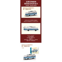 BEIJING FLAVOR ERA 005-23A PHƯƠNG TIỆN GIAO THÔNG CÔNG CỘNG CỔ ĐIỂN CỦA BẮC KINH XE ĐẨY JINGYI BK540 tỷ lệ 1:40 bộ đồ chơi xếp lắp ráp ghép mô hình Creator Sáng Tạo 304 khối