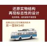 BEIJING FLAVOR ERA 005-23A PHƯƠNG TIỆN GIAO THÔNG CÔNG CỘNG CỔ ĐIỂN CỦA BẮC KINH XE ĐẨY JINGYI BK540 tỷ lệ 1:40 bộ đồ chơi xếp lắp ráp ghép mô hình Creator Sáng Tạo 304 khối