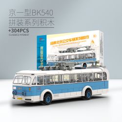 BEIJING FLAVOR ERA 005-23A PHƯƠNG TIỆN GIAO THÔNG CÔNG CỘNG CỔ ĐIỂN CỦA BẮC KINH XE ĐẨY JINGYI BK540 tỷ lệ 1:40 bộ đồ chơi xếp lắp ráp ghép mô hình Creator Sáng Tạo 304 khối