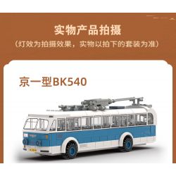BEIJING FLAVOR ERA 005-23A PHƯƠNG TIỆN GIAO THÔNG CÔNG CỘNG CỔ ĐIỂN CỦA BẮC KINH XE ĐẨY JINGYI BK540 tỷ lệ 1:40 bộ đồ chơi xếp lắp ráp ghép mô hình Creator Sáng Tạo 304 khối
