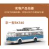 BEIJING FLAVOR ERA 005-23A PHƯƠNG TIỆN GIAO THÔNG CÔNG CỘNG CỔ ĐIỂN CỦA BẮC KINH XE ĐẨY JINGYI BK540 tỷ lệ 1:40 bộ đồ chơi xếp lắp ráp ghép mô hình Creator Sáng Tạo 304 khối